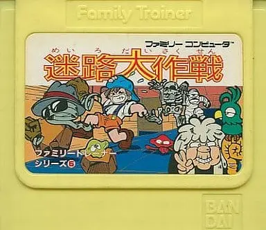 Family Computer - Family Trainer (Power Pad)