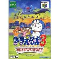 NINTENDO64 - Doraemon