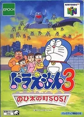 NINTENDO64 - Doraemon