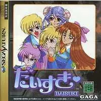 SEGA SATURN - Daisuki