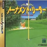 SEGA SATURN - Tournament Leader