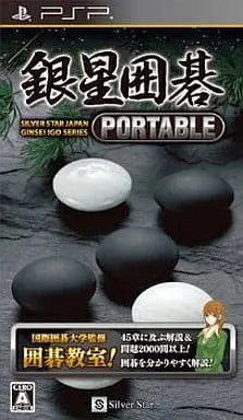 PlayStation Portable - Ginsei Igo