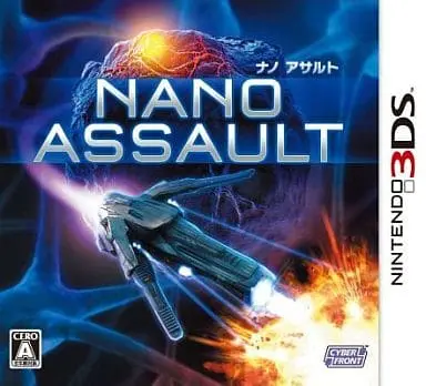 Nintendo 3DS - Nano Assault