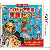Nintendo 3DS - Kobitodukan