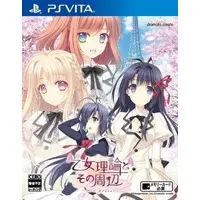 PlayStation Vita - Otome Riron to Sono Shuuhen: École de Paris (Limited Edition)