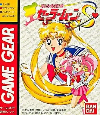 GAME GEAR - Sailor Moon