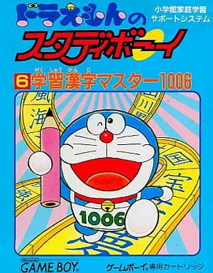 GAME BOY - Doraemon