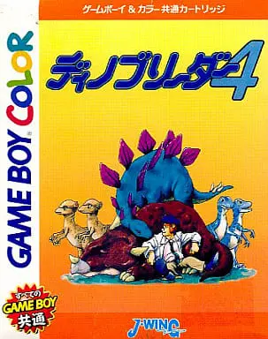 GAME BOY - Dino Breeder