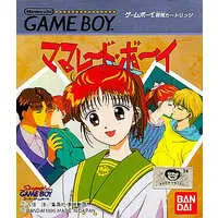 GAME BOY - Marmalade Boy