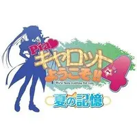 PlayStation Portable - Pia Carrot e Youkoso!! (Welcome to Pia Carrot!!) (Limited Edition)
