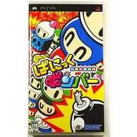 PlayStation Portable - Bomberman Series