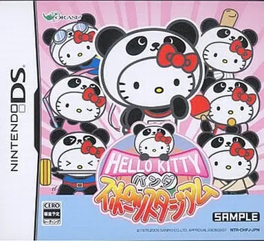 Nintendo DS - Sanrio