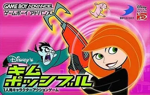 GAME BOY ADVANCE - Kim Possible