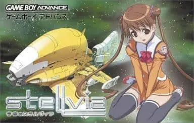 GAME BOY ADVANCE - Uchuu no Stellvia