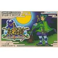 GAME BOY ADVANCE - Youkaidou