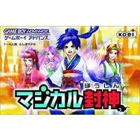 GAME BOY ADVANCE - Magical Fengshen