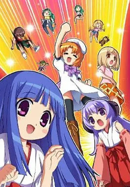 PlayStation Portable - Higurashi Daybreak