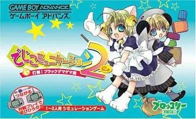 GAME BOY ADVANCE - Di Gi Charat