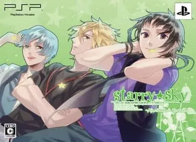 PlayStation Portable - Starry Sky