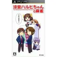 PlayStation Portable - The Melancholy of Haruhi Suzumiya