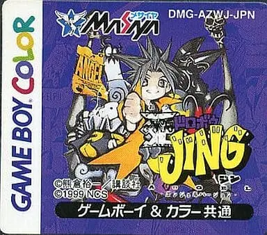 GAME BOY - Jing: King of Bandits