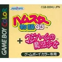 GAME BOY - Hamster Monogatari