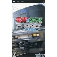 PlayStation Portable - Densha de GO!