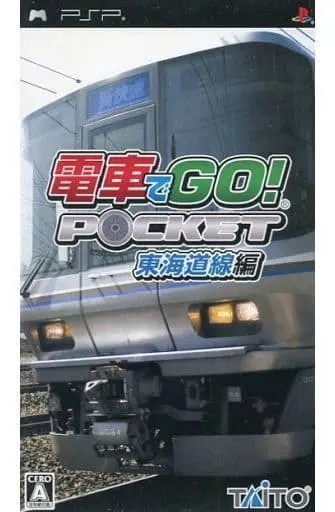 PlayStation Portable - Densha de GO!