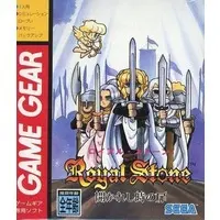 GAME GEAR - Royal Stone: Hirakareshi Toki no Tobira