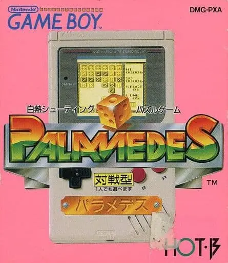 GAME BOY - Palamedes