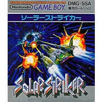 GAME BOY - Solar Striker - No Box No Manual