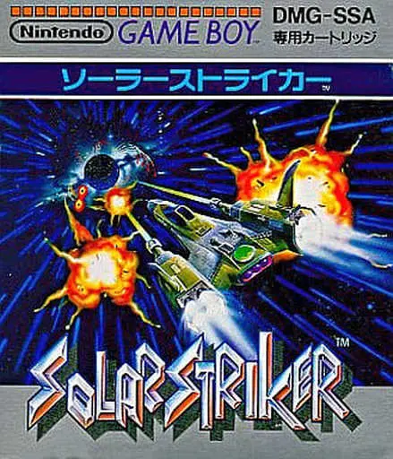 GAME BOY - Solar Striker