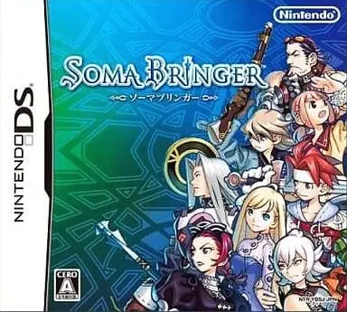 Nintendo DS - SOMA BRINGER - No Box No Manual