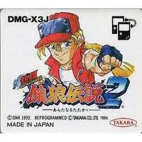 GAME BOY - Garou Densetsu (Fatal Fury)