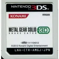 Nintendo 3DS - METAL GEAR SOLID