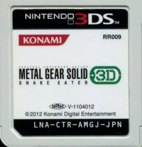 Nintendo 3DS - METAL GEAR SOLID