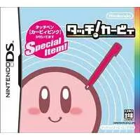 Nintendo DS - Kirby's Dream Land