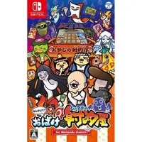 Nintendo Switch - Moshikashite? Obake no Shatekiya