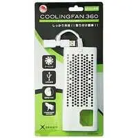 Xbox 360 - Cooling Fan - Video Game Accessories (クーリングファン360)