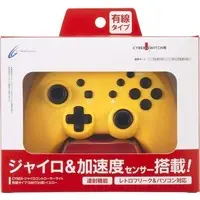 Nintendo Switch - Video Game Accessories - Game Controller (ジャイロコントローラー ライト 有線タイプ イエロー)