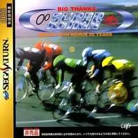 SEGA SATURN - Super Keirin