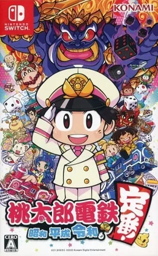 Nintendo Switch - Momotaro Dentetsu Series - No Box No Manual