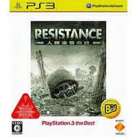 PlayStation 3 - RESISTANCE