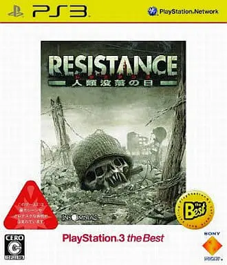 PlayStation 3 - RESISTANCE