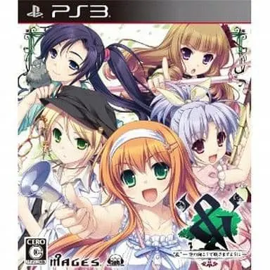 PlayStation 3 - '&': Sora no Mukou de Sakimasu You ni