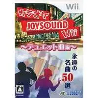 Wii - Karaoke Joysound