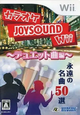 Wii - Karaoke Joysound