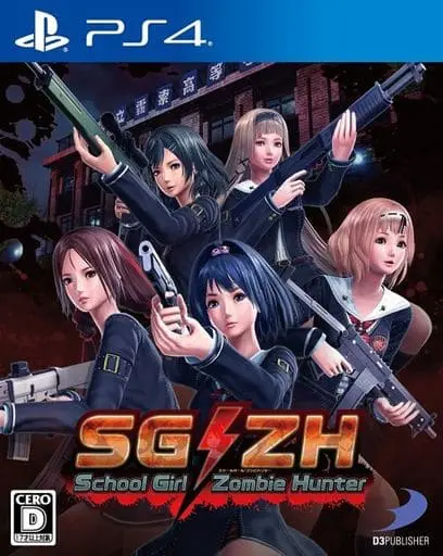 PlayStation 4 - SG/ZH School Girl/Zombie Hunter
