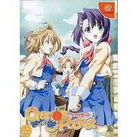 Dreamcast - Orange Pocket