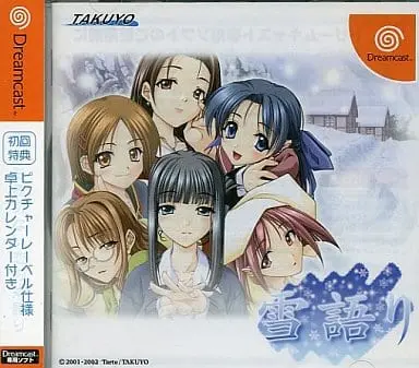 Dreamcast - Yukigatari (Limited Edition)